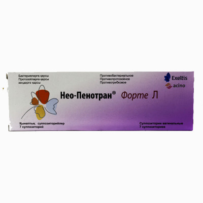Нео-Пенотран Форте  Л № 7 суппоз.
