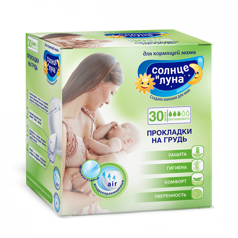 Прокл. для груди 30шт Солнце и луна 3к