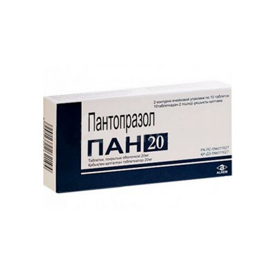 ПАН 20мг №20 табл
