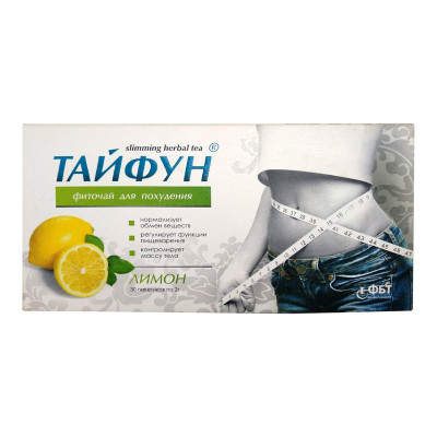 Тайфун лимон 2гр №30 Фито-чай для похудения