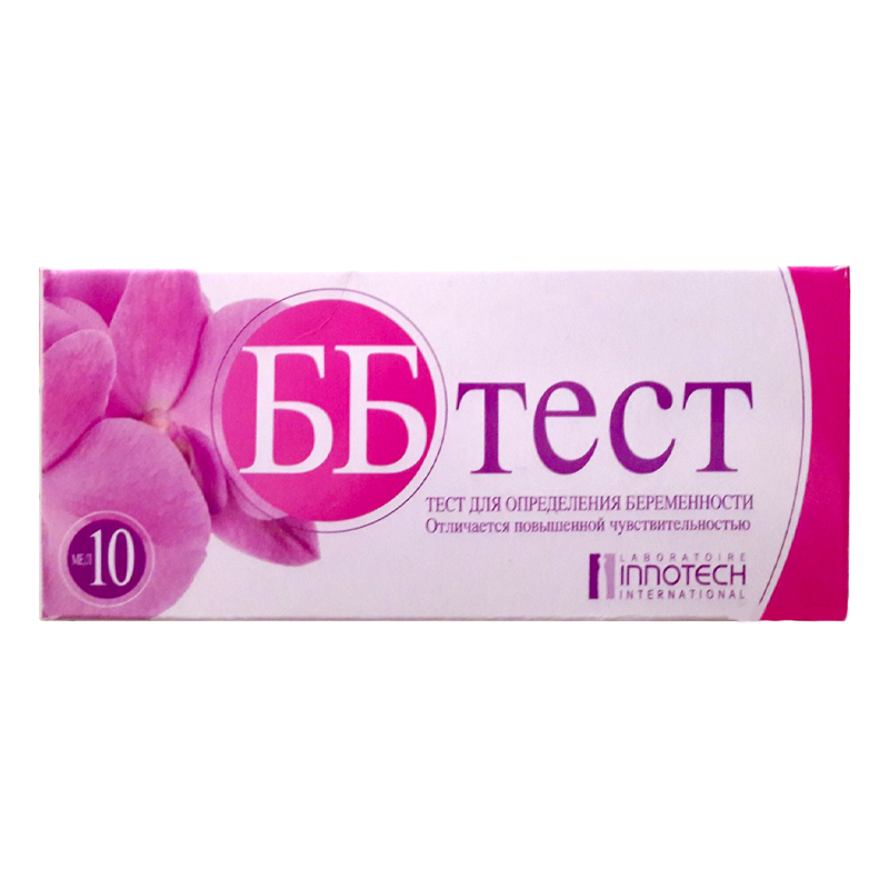 Тест берем. "ББ-тест"