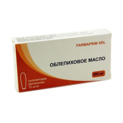 Свечи с облепиховым маслом 0,5 №10 Фармаприм
