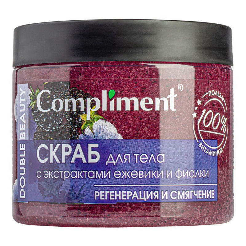 Compliment Double Beauty Скраб для тела с ежевикой и фиалкой Регенерация и смягчение 400мл