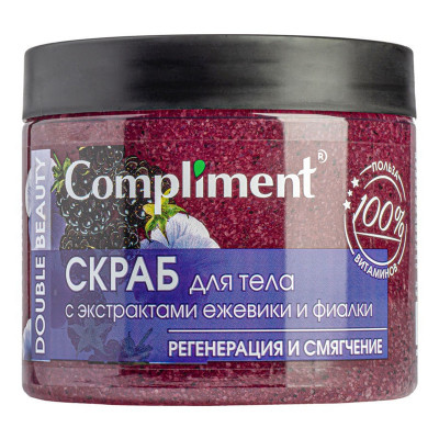 Compliment Double Beauty Скраб для тела с ежевикой и фиалкой Регенерация и смягчение 400мл