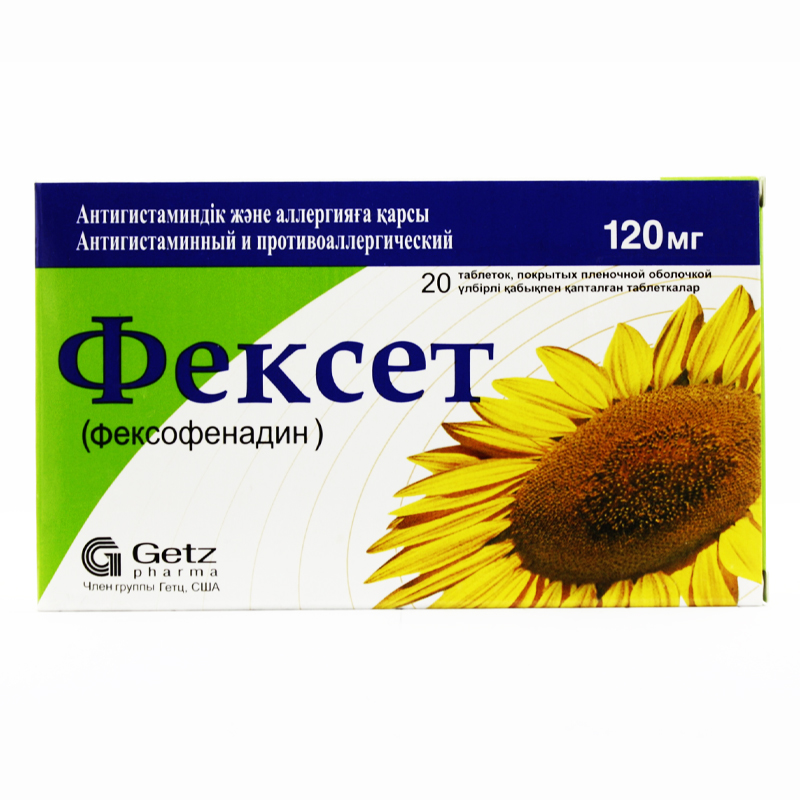 Фексет 120мг №20 табл