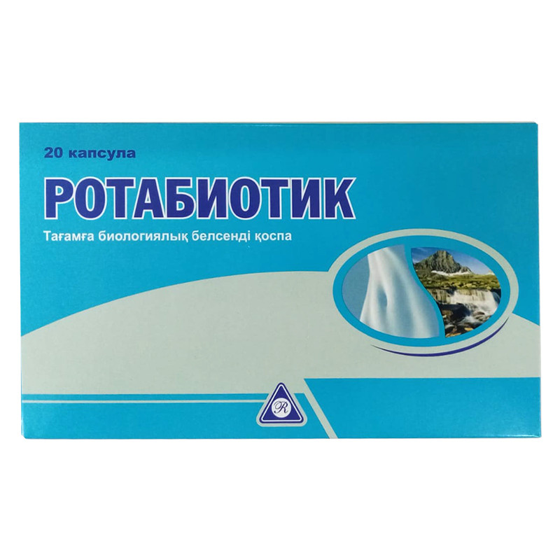Ротабиотик №20 капс.