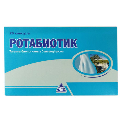 Ротабиотик №20 капс.