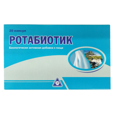 Ротабиотик №20 капс.