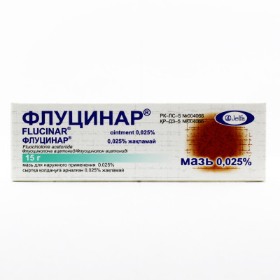 Флуцинар мазь 15 гр