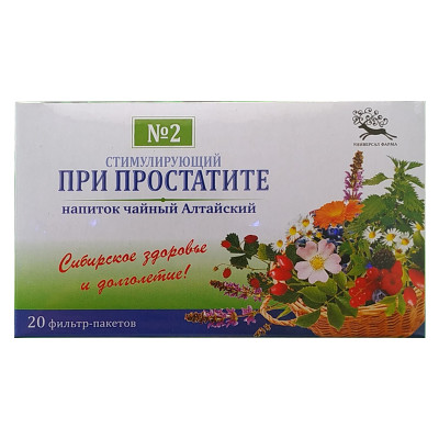 Алтайский № 2 При простатите 1,5г №20