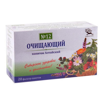 Алтайский №12 Очищающий 1,5г №20