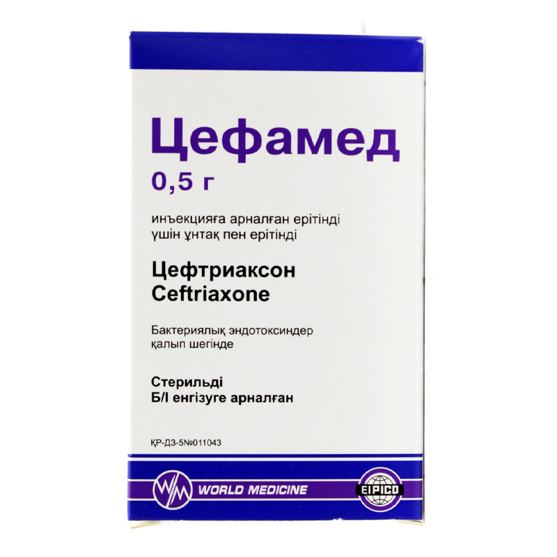 Цефамед 0,5г №1