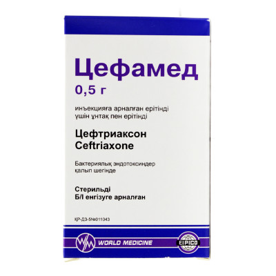 Цефамед 0,5 гр+лидокаин 1% 2мл д/приг р-ра