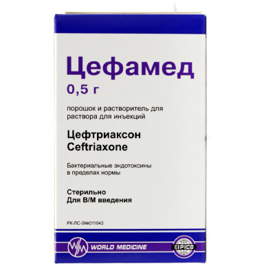 Цефамед 0,5 гр+лидокаин 1% 2мл д/приг р-ра