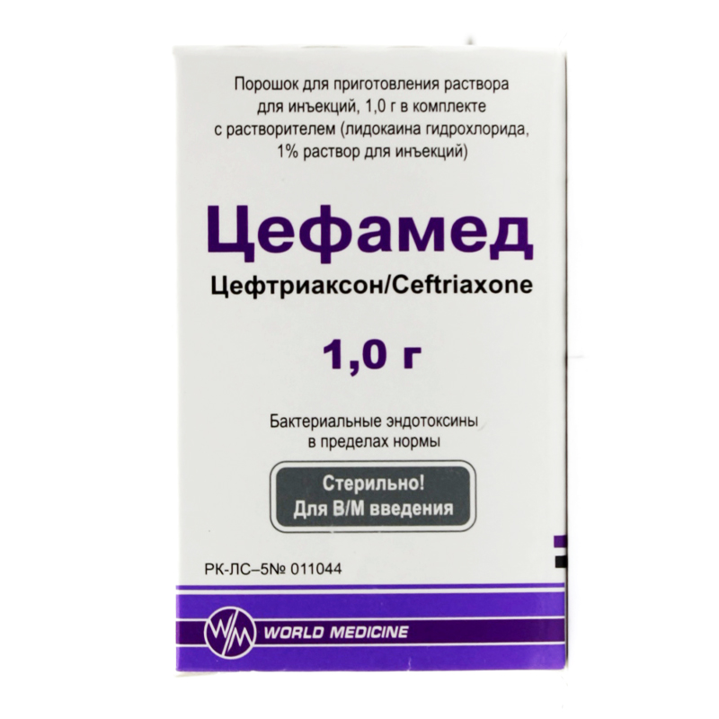 Цефамед 1,0 №1 фл