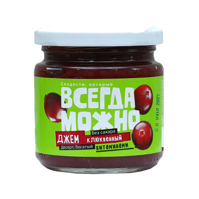Джем Клюква без сахара 200гр Всегда можно