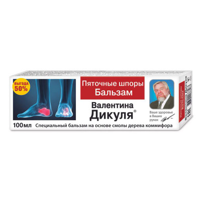 Дикуля бальзам Пяточные шпоры стоп 100мл
