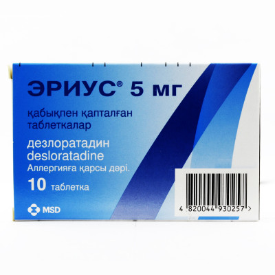 Эриус 5мг таблетки 10шт