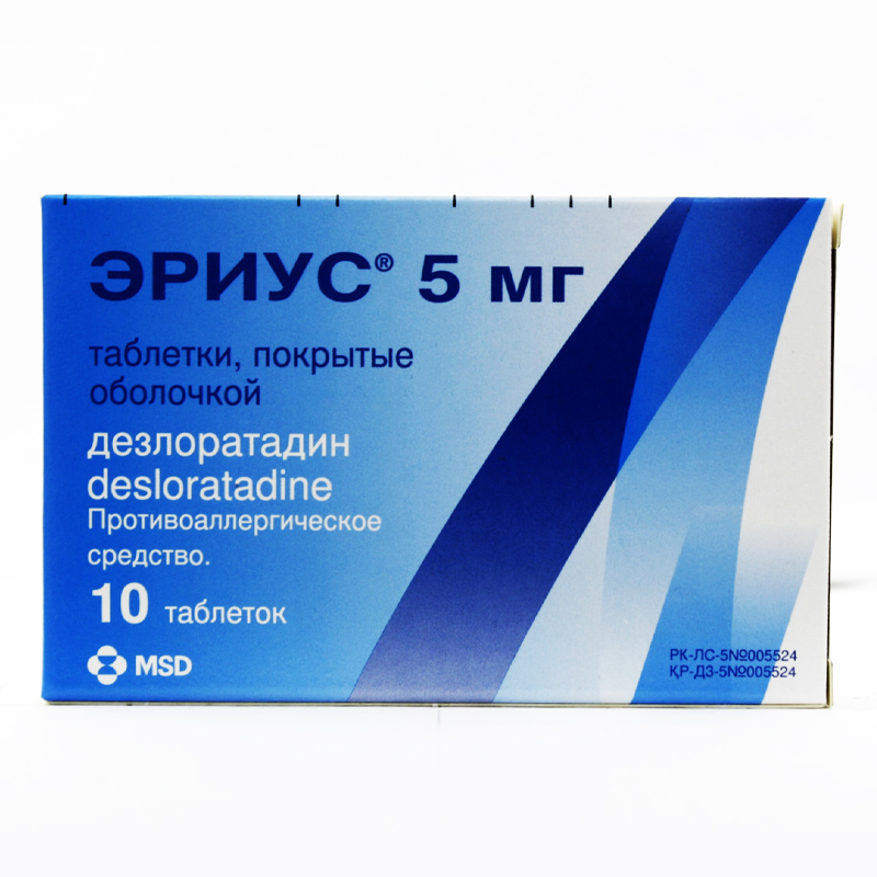 Эриус 5мг. №10 табл