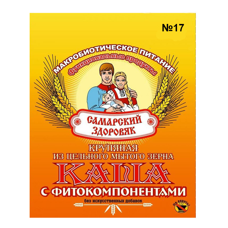 Каша Самарский здоровяк №17 Пшенично-рисовая с люцерной, одуванчиком и пробиотиком 240г