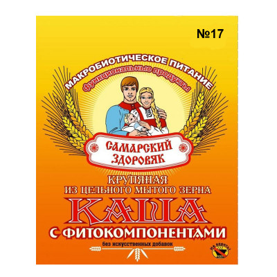 Каша Самарский здоровяк №17 Пшенично-рисовая с люцерной, одуванчиком и пробиотиком 240г