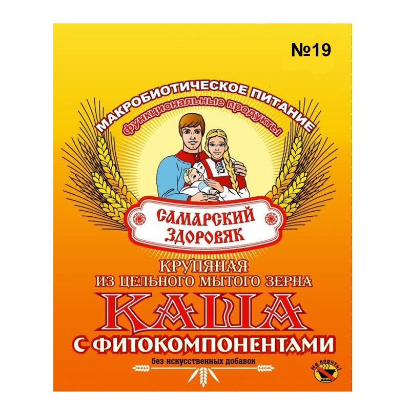 Каша Самарский здоровяк №19 Пшенично-рисовая с пробиотиком и красным клевером 240г