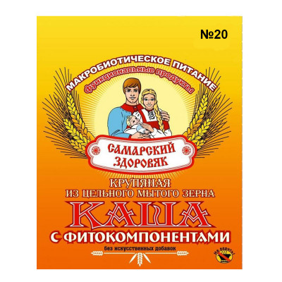 Каша Самарский здоровяк №20 Пшенично-ячменная с имбирем и чесноком 240г