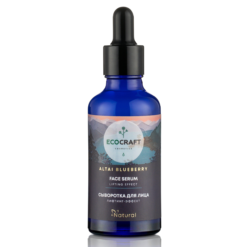 ALTAI BLUEBERRY КРЕМ ДЛЯ ЛИЦА ЛИФТИНГ-ЭФФЕКТ, 50 МЛ