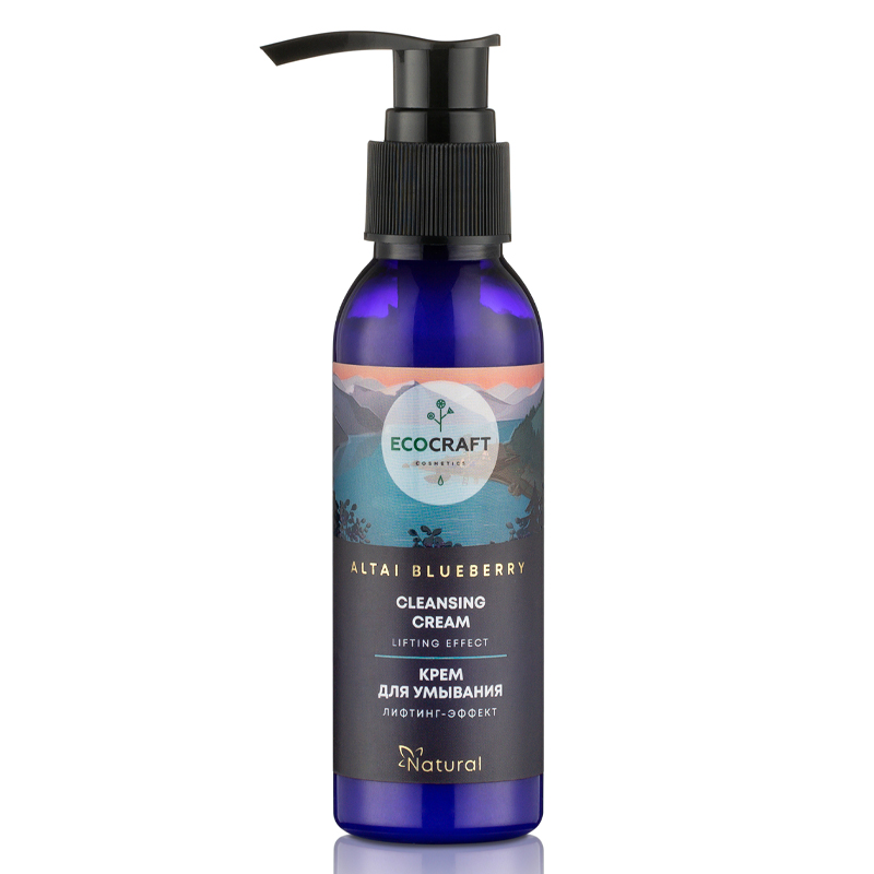 ALTAI BLUEBERRY КРЕМ ДЛЯ УМЫВАНИЯ ЛИФТИНГ-ЭФФЕКТ, 100 МЛ