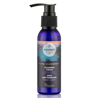 ALTAI BLUEBERRY КРЕМ ДЛЯ УМЫВАНИЯ ЛИФТИНГ-ЭФФЕКТ, 100 МЛ