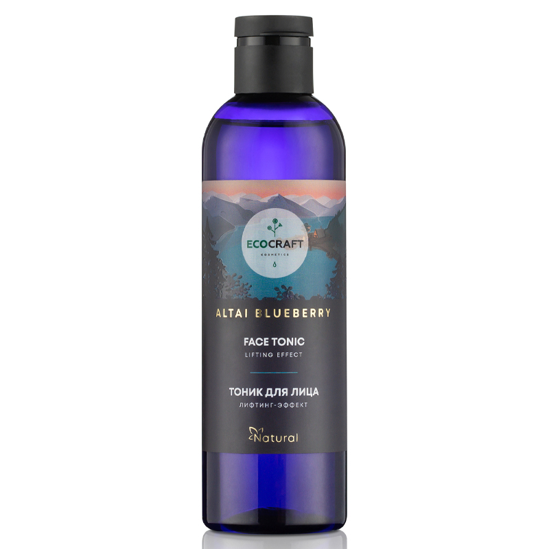 ALTAI BLUEBERRY МАСКА ДЛЯ ЛИЦА ЛИФТИНГ-ЭФФЕКТ, 75 МЛ