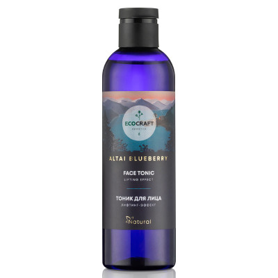 ALTAI BLUEBERRY МАСКА ДЛЯ ЛИЦА ЛИФТИНГ-ЭФФЕКТ, 75 МЛ