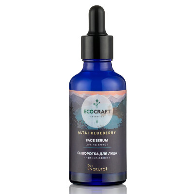 ALTAI BLUEBERRY СЫВОРОТКА ДЛЯ ЛИЦА ЛИФТИНГ-ЭФФЕКТ, 50 МЛ
