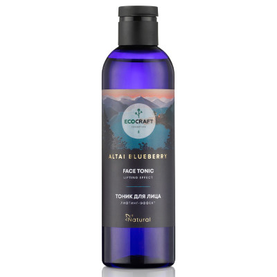 ALTAI BLUEBERRY ТОНИК ДЛЯ ЛИЦА ЛИФТИНГ-ЭФФЕКТ, 250 МЛ