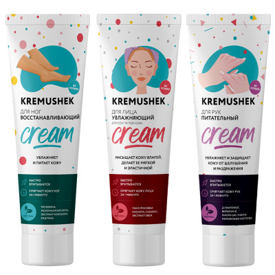 KREMUSHEK Подарочный набор: крем для лица, крем для рук, крем для ног