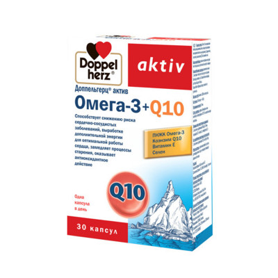 Доппельгерц Актив Омега-3 + Q10 №30 капс