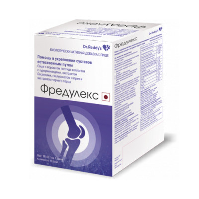 Фредулекс 10,45г №10 саше-пакет