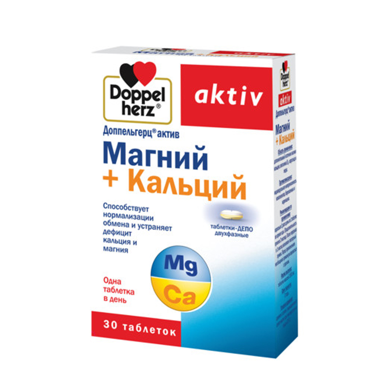 Магний+Кальций таблетки  30 шт Доппельгерц®актив