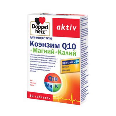 Доппельгерц Актив Коэнзим Q10+Mg+K  №30 капс