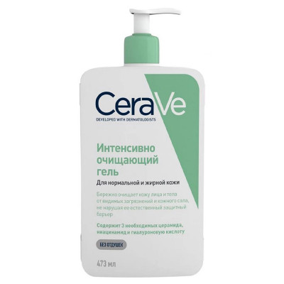 CeraVe Гель интенсивно очищающий 236мл для нормальной и жирной кожи