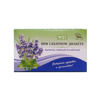 Алтайский №23 При Сахарном диабете 1,5г №20
