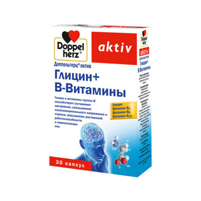 Доппельгерц Актив Глицин+витамин В №30 капс