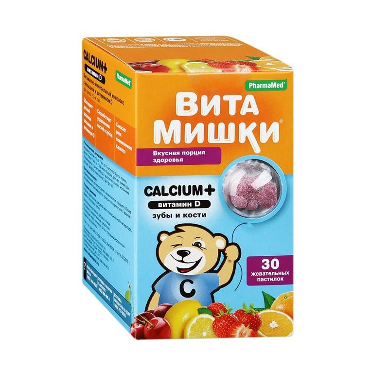 Пастилки жевательные витамин D (зубы и кости) ВитаМишки Calcium+ 30 шт