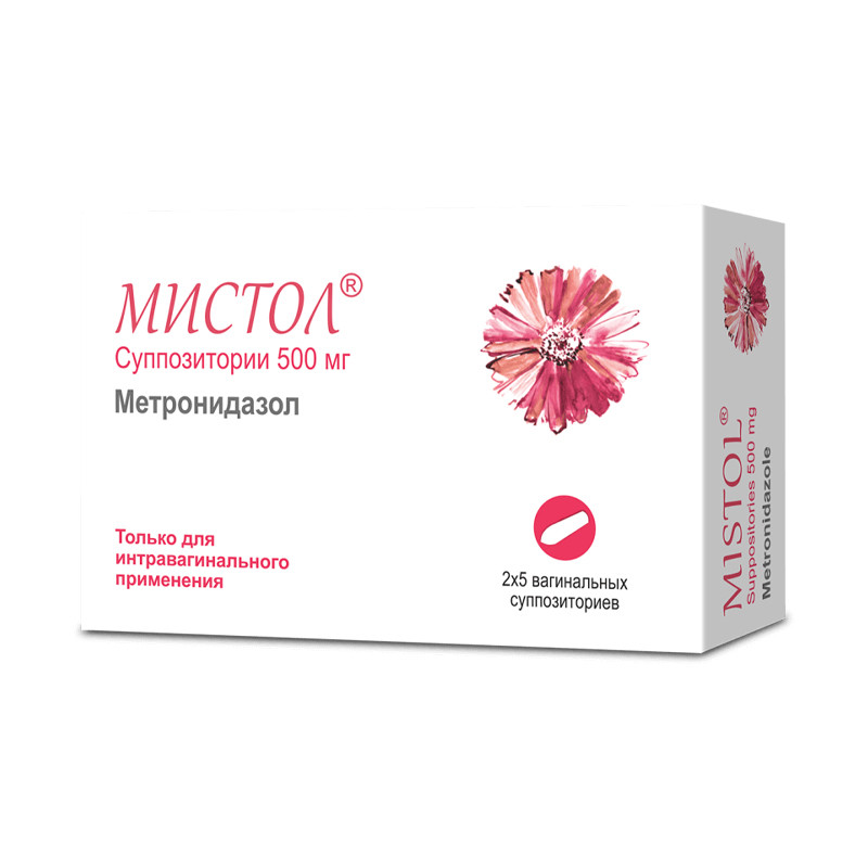 Мистол 500 мг №10супп ваг