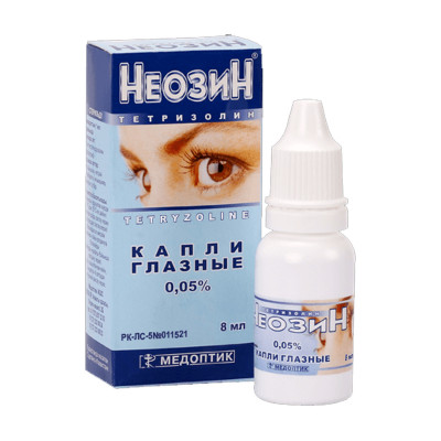 Неозин 0,05% 8 мл глазные капли
