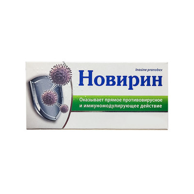 Новирин 500 мг №20 табл