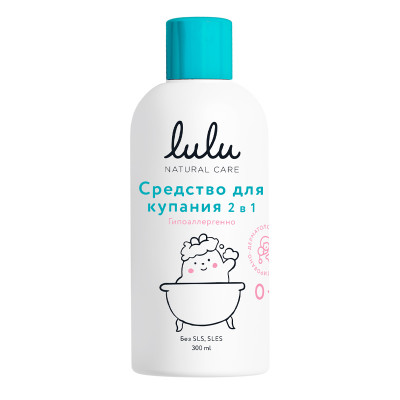 Lulu Средство для купания 2в1  250 мл