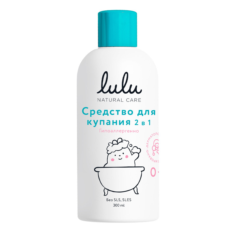 Lulu Средство для купания 2в1  250 мл