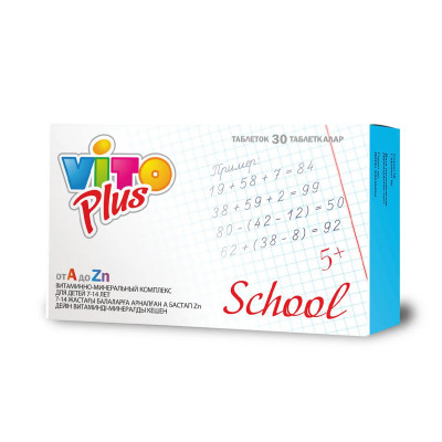 Витаминно-минеральный комплекс для школьников таблетки Vito Plus A A до Zn 30 шт