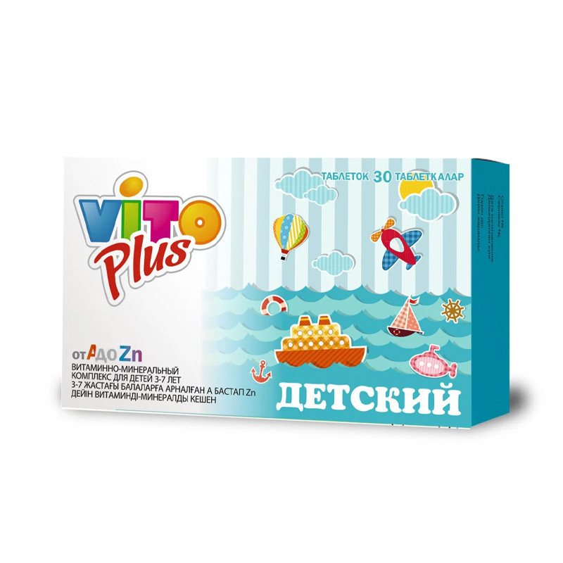 Vito Plus от A до Zn таблетки для детей 30 шт